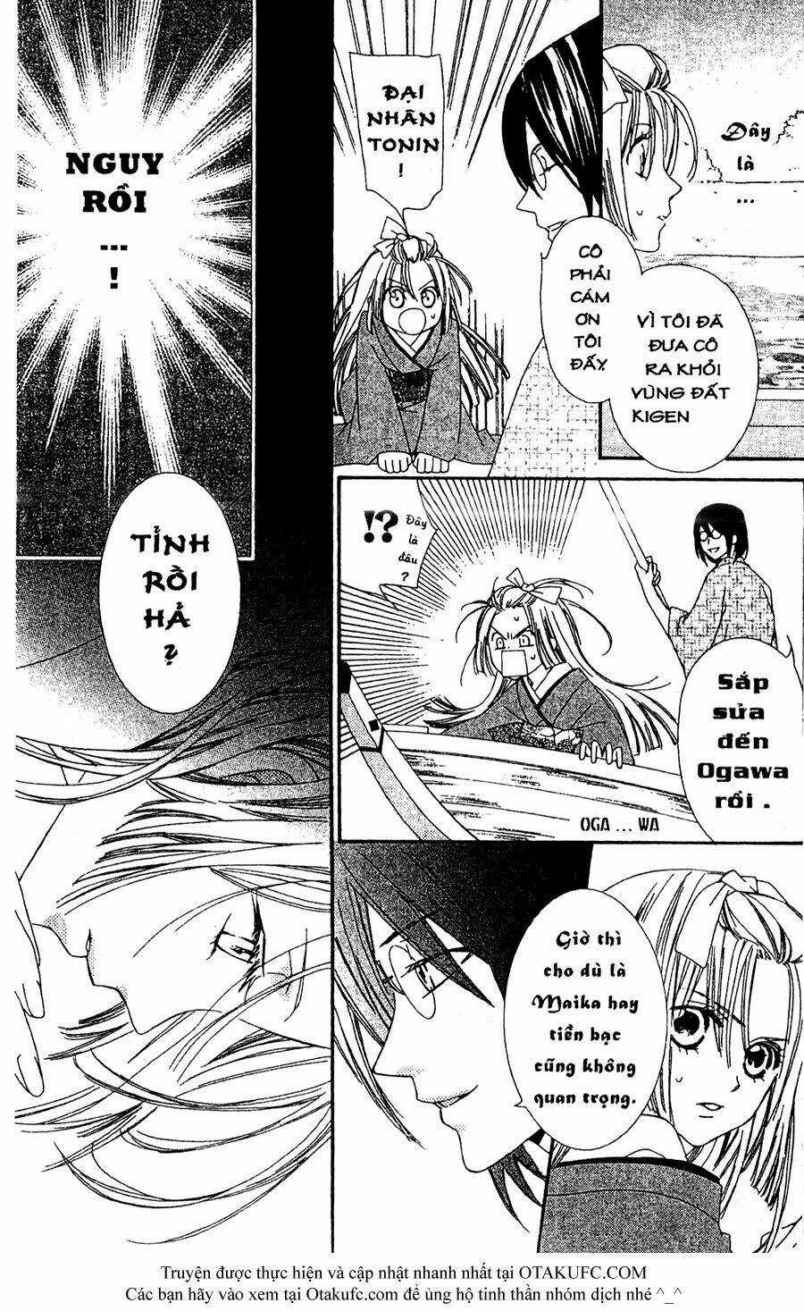 Oiran Girl Chapter 16 trang 9