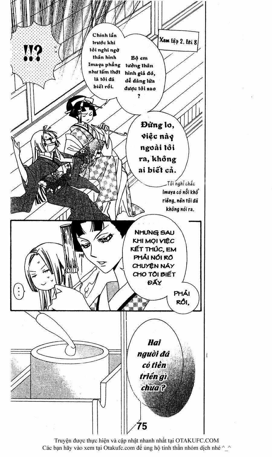 Oiran Girl Chapter 17 trang 13