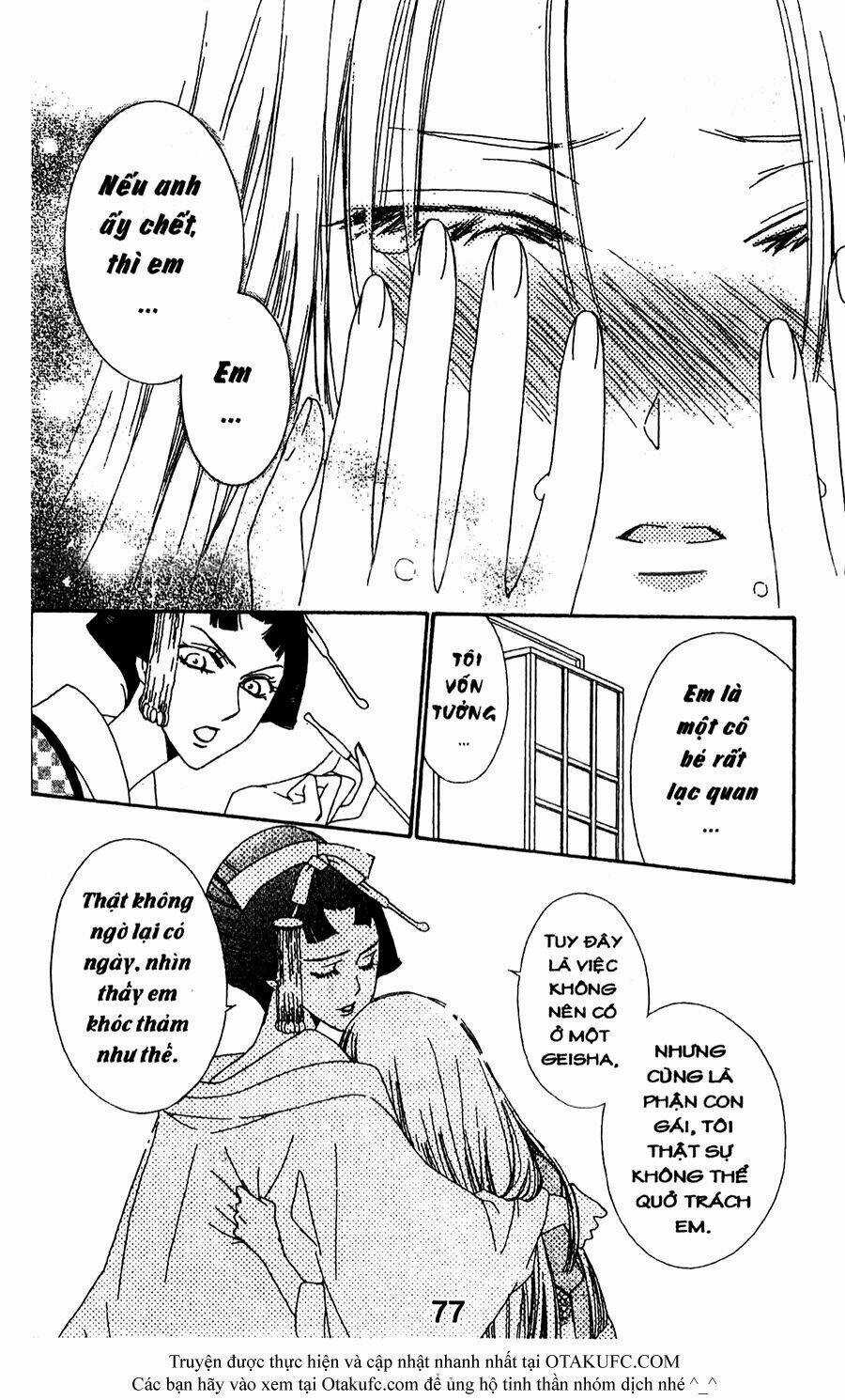 Oiran Girl Chapter 17 trang 15