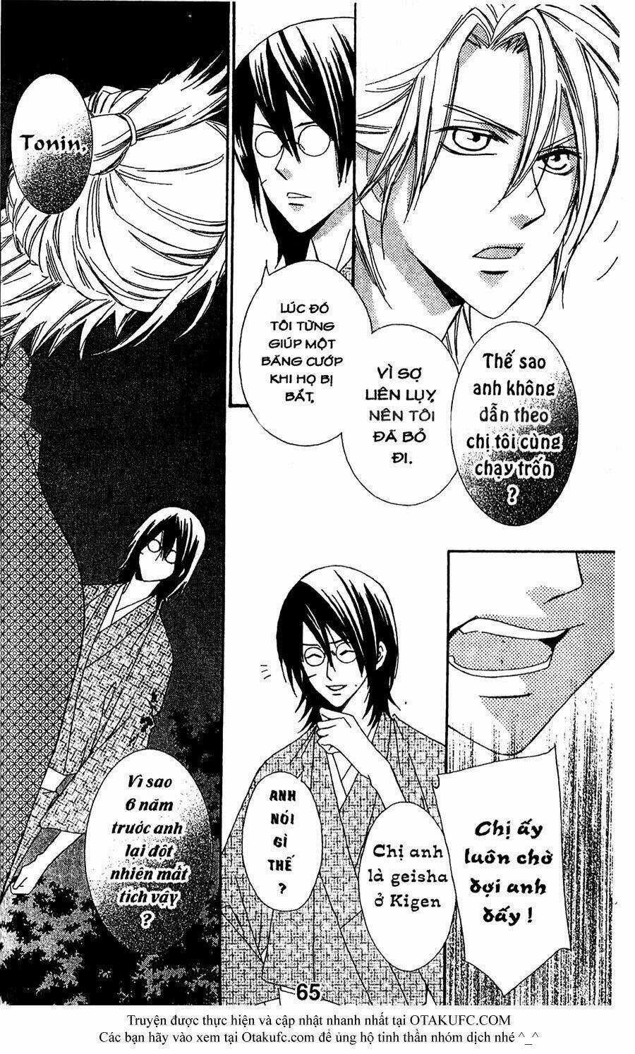 Oiran Girl Chapter 17 trang 3