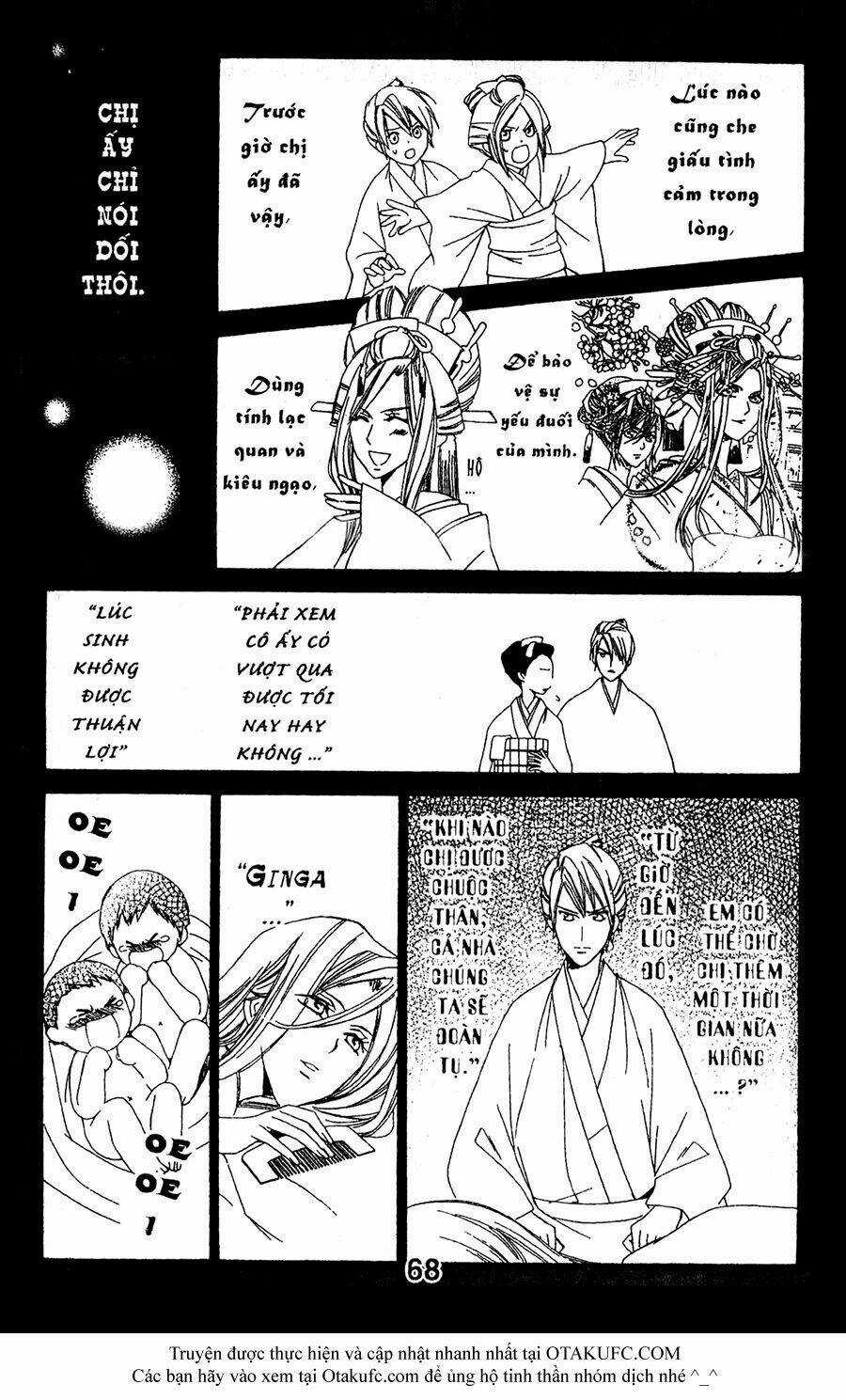 Oiran Girl Chapter 17 trang 6