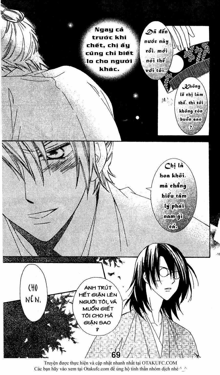 Oiran Girl Chapter 17 trang 7