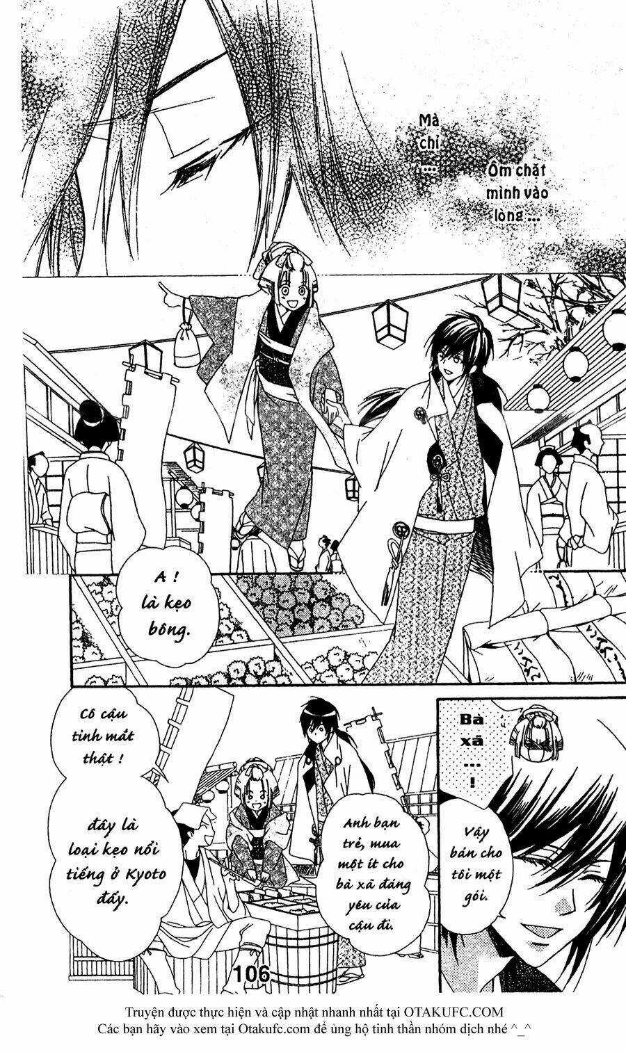 Oiran Girl Chapter 18 trang 13