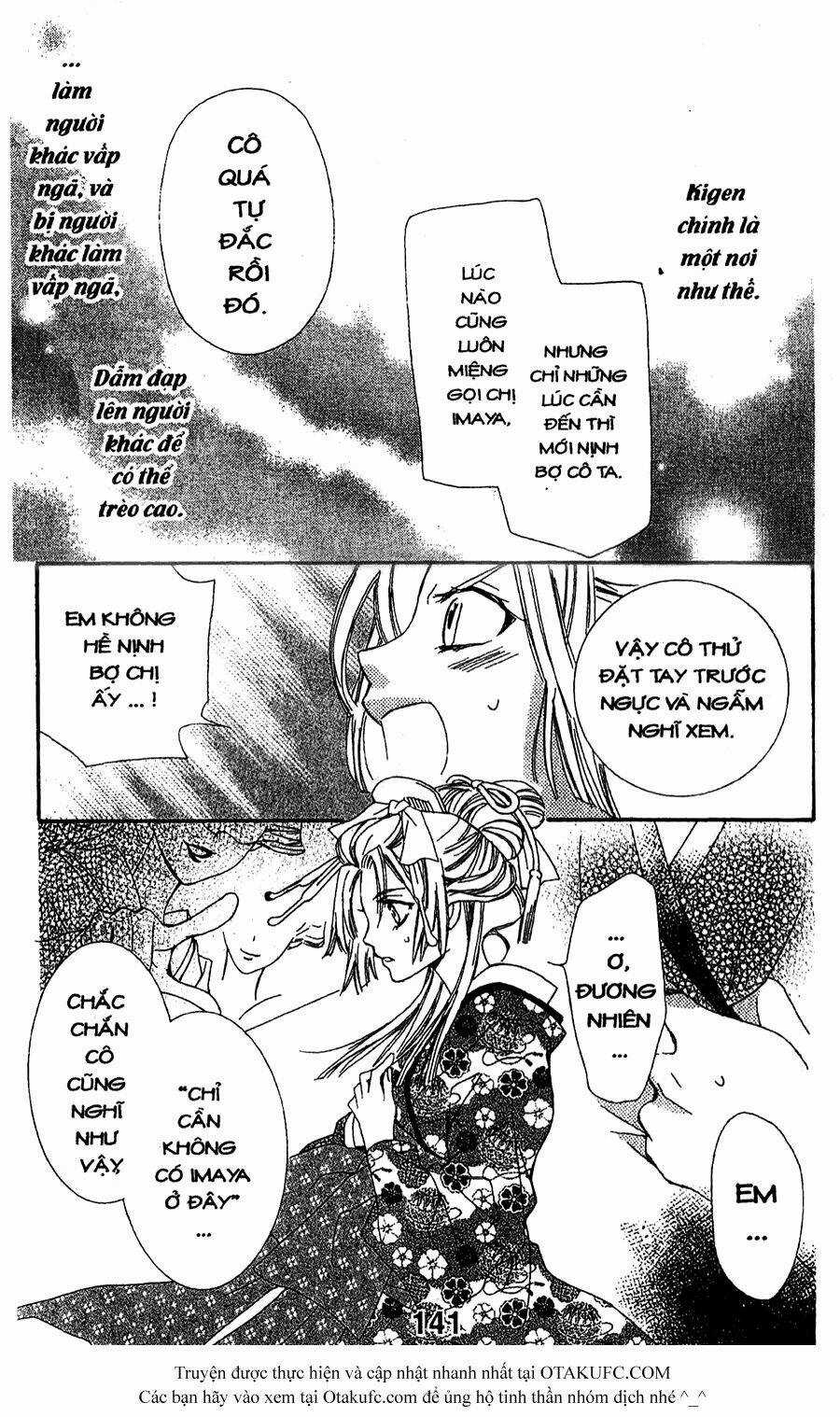 Oiran Girl Chapter 8 trang 16