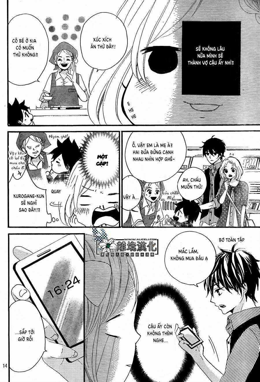 Oishiete, Kurogane-kun Chapter 2 trang 14