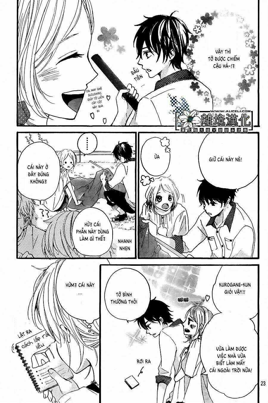 Oishiete, Kurogane-kun Chapter 2 trang 23