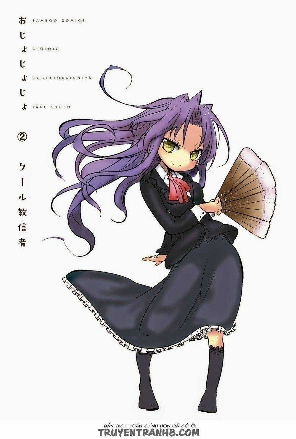 Ojojojo Chapter 22 trang 2