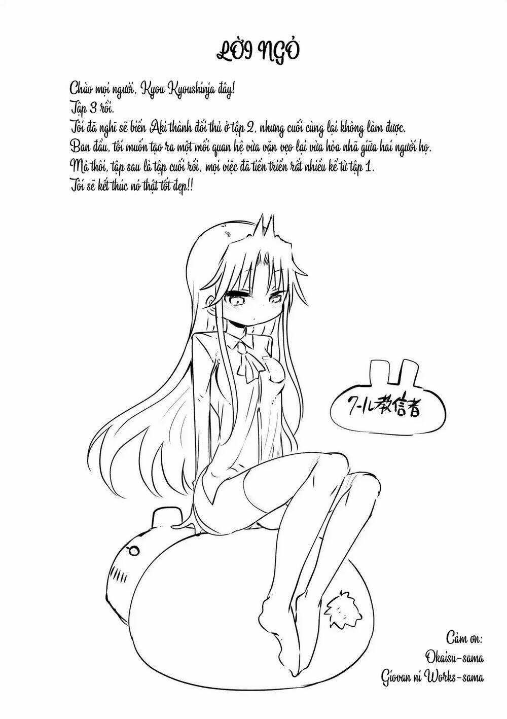 Ojojojo Chapter 43.5 trang 13