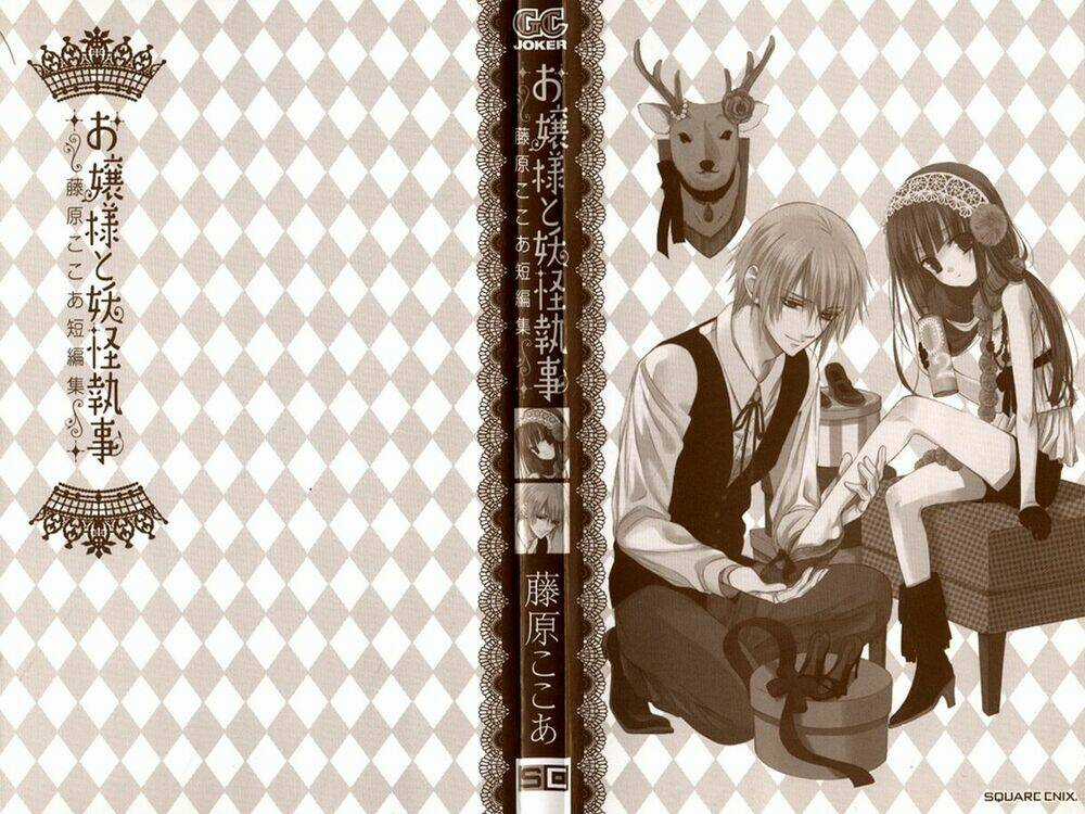 Ojousama To Youkai Shitsuji Chapter 1 trang 2