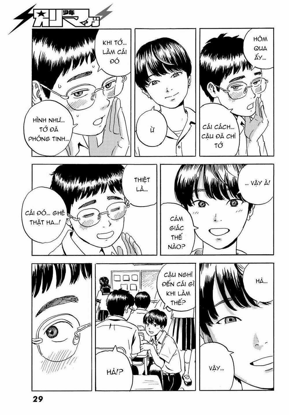 Okaeri Alice Chapter 1 trang 24