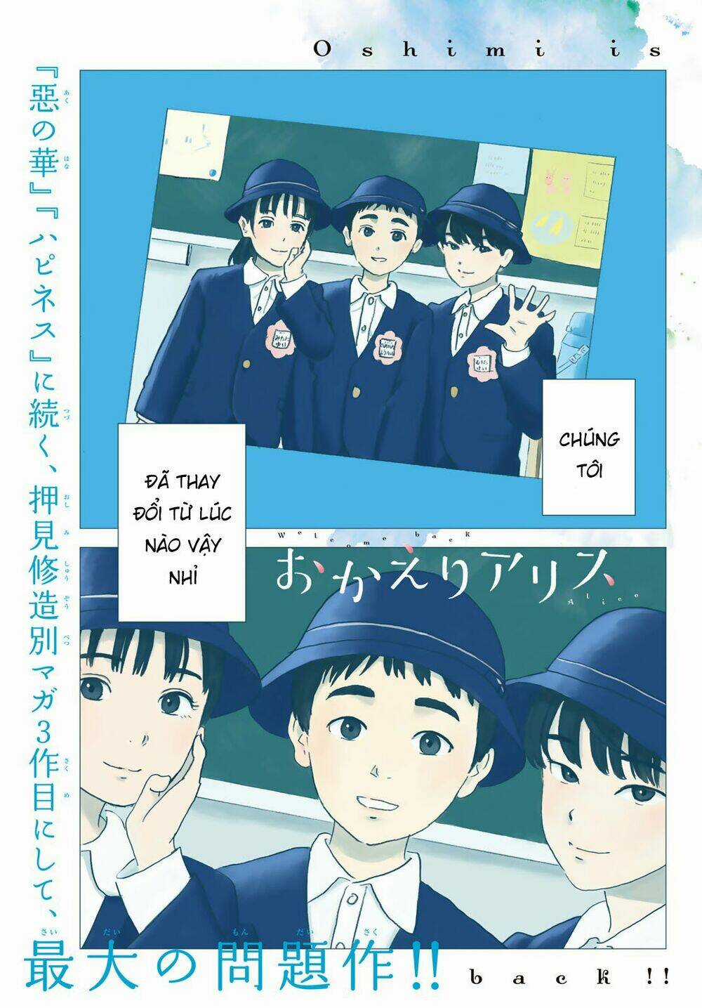 Okaeri Alice Chapter 1 trang 3