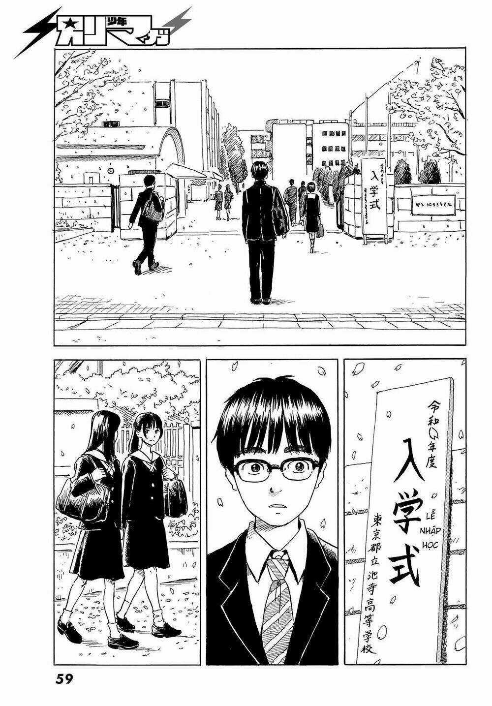 Okaeri Alice Chapter 1 trang 54