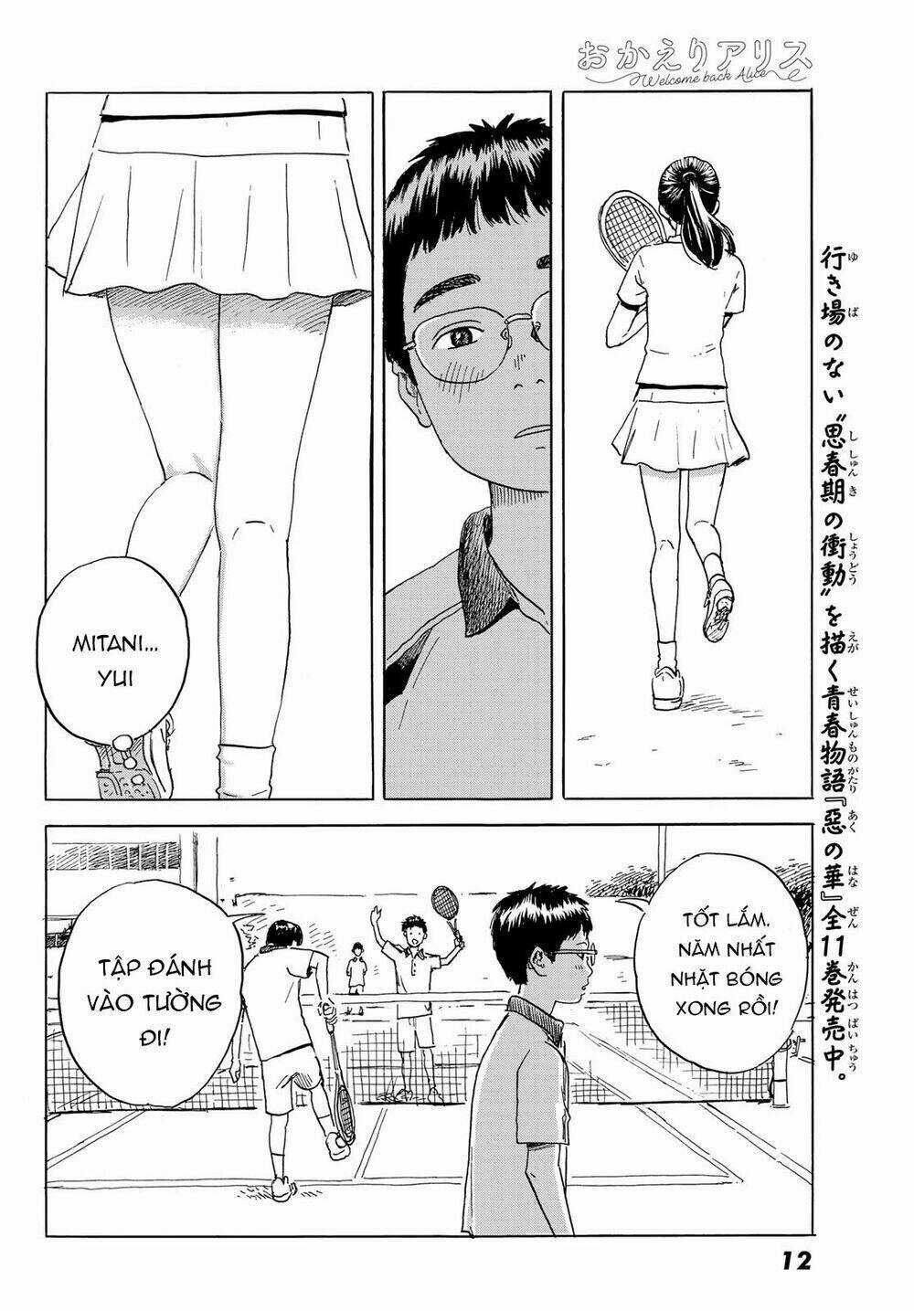 Okaeri Alice Chapter 1 trang 7
