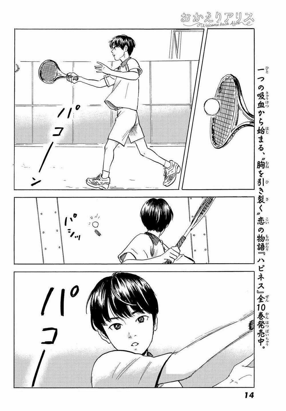 Okaeri Alice Chapter 1 trang 9