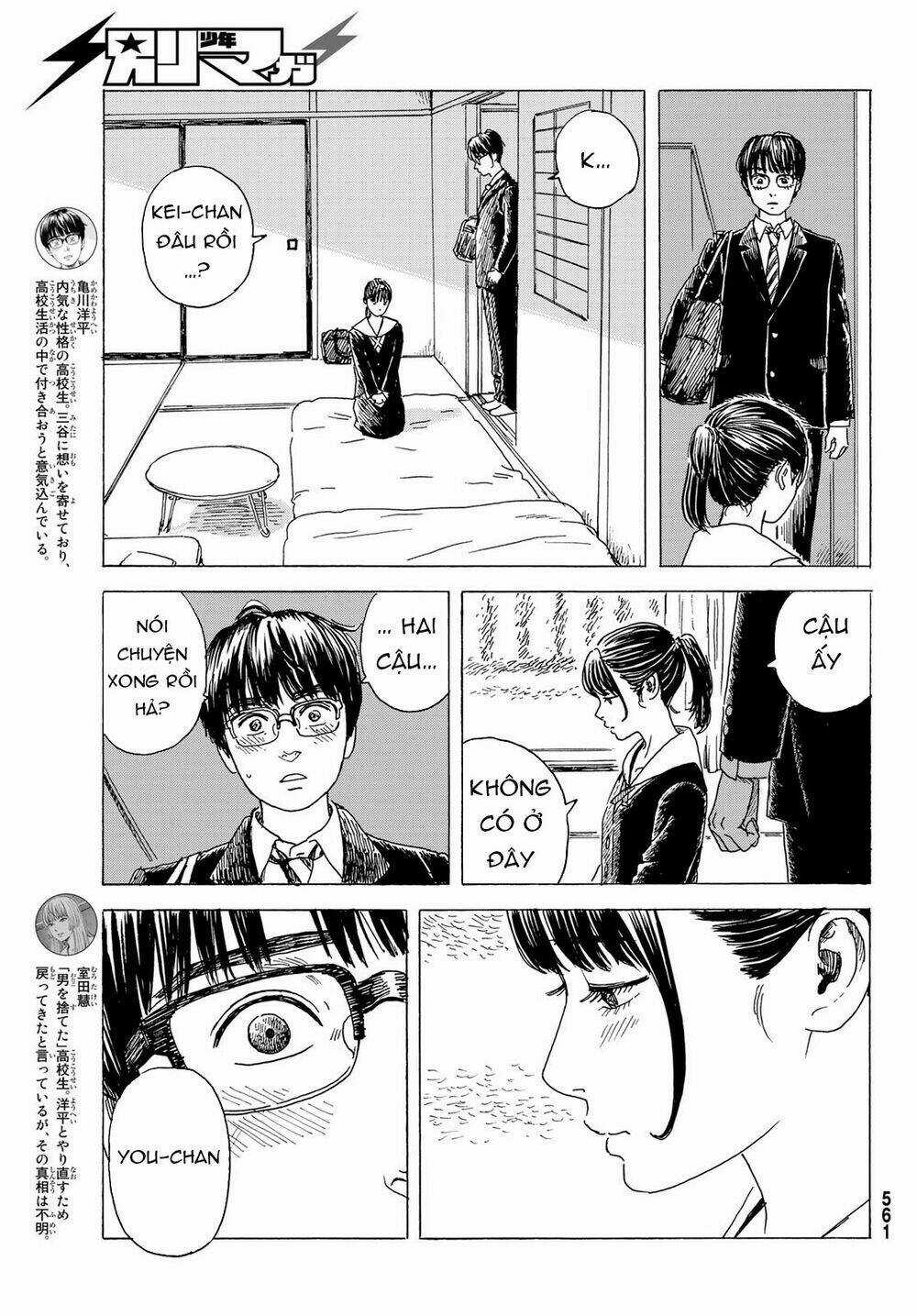 Okaeri Alice Chapter 11 trang 5