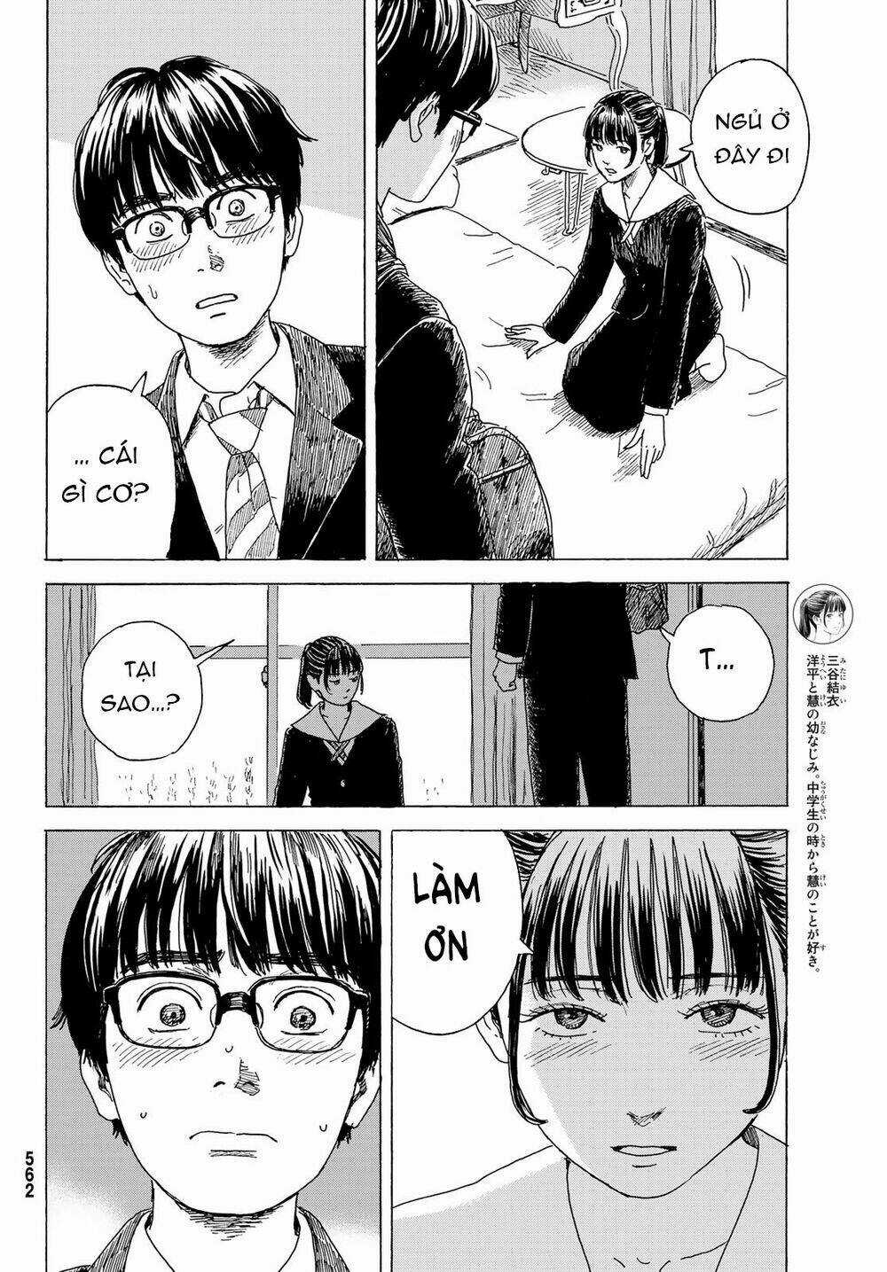 Okaeri Alice Chapter 11 trang 6