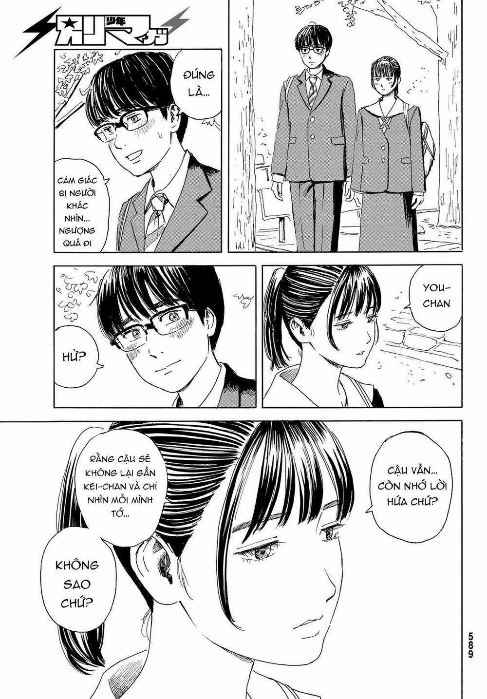 Okaeri Alice Chapter 12 trang 11