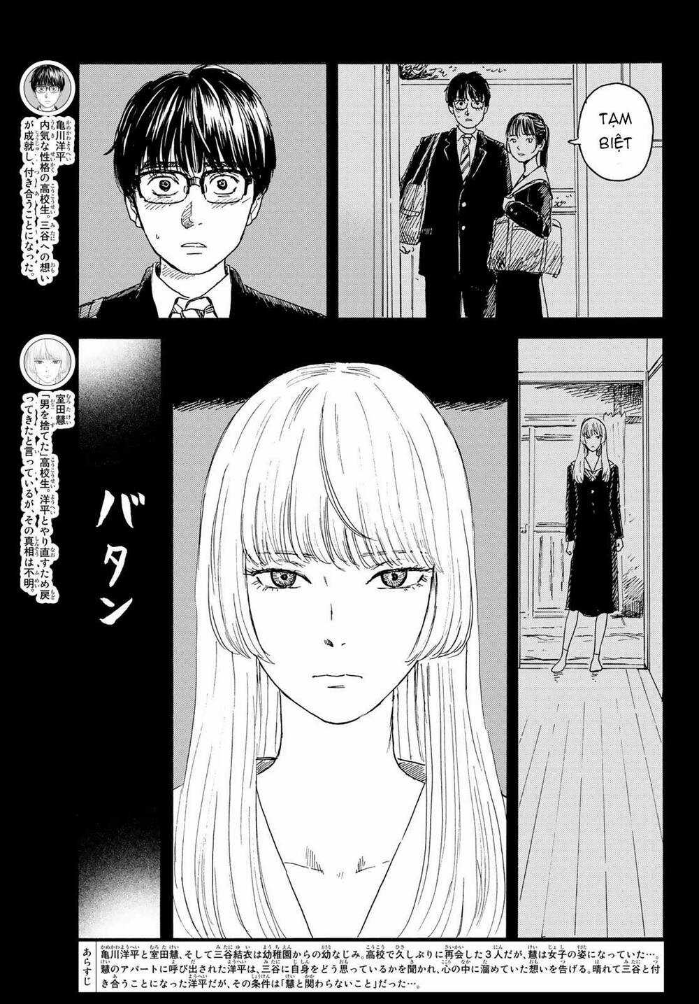 Okaeri Alice Chapter 12 trang 5