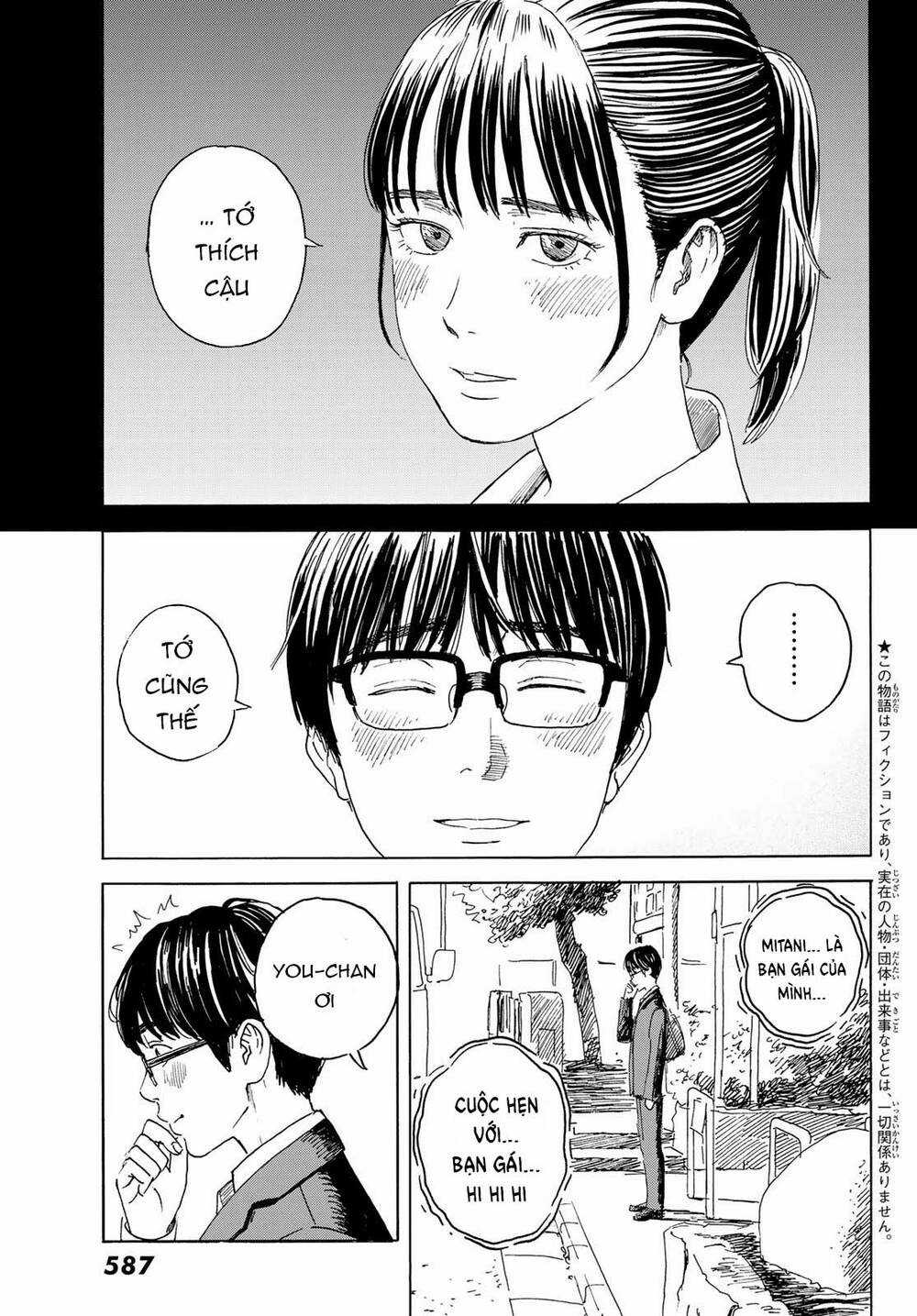 Okaeri Alice Chapter 12 trang 9