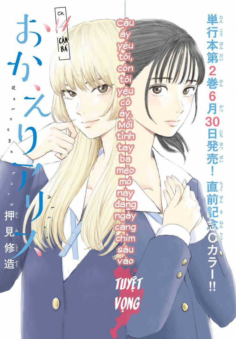 Okaeri Alice Chapter 14 trang 2