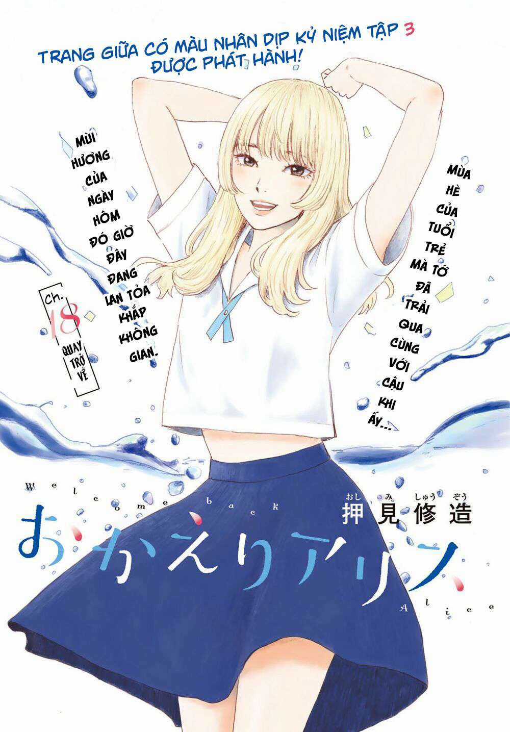 Okaeri Alice Chapter 18 trang 2