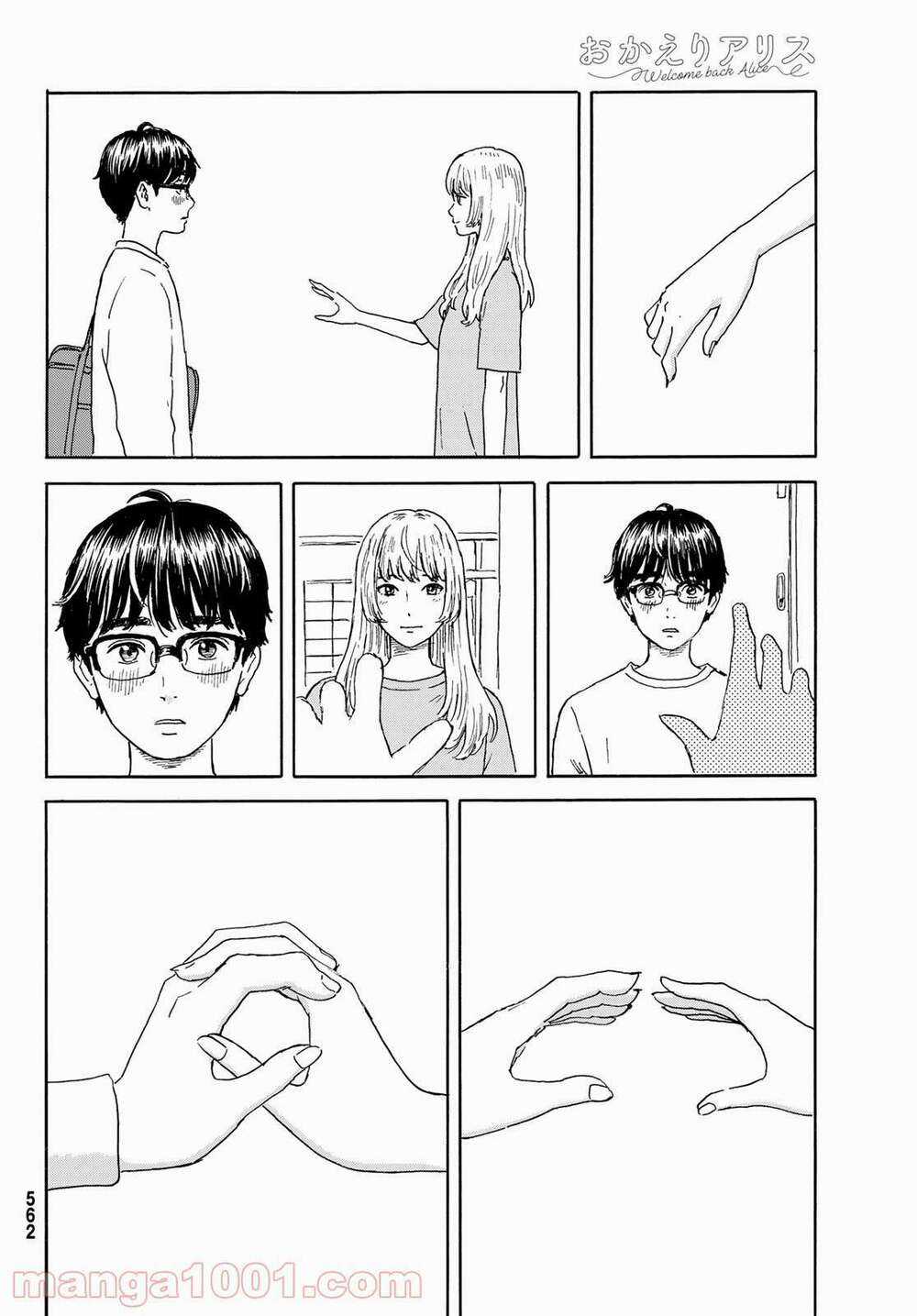 Okaeri Alice Chapter 19 trang 13