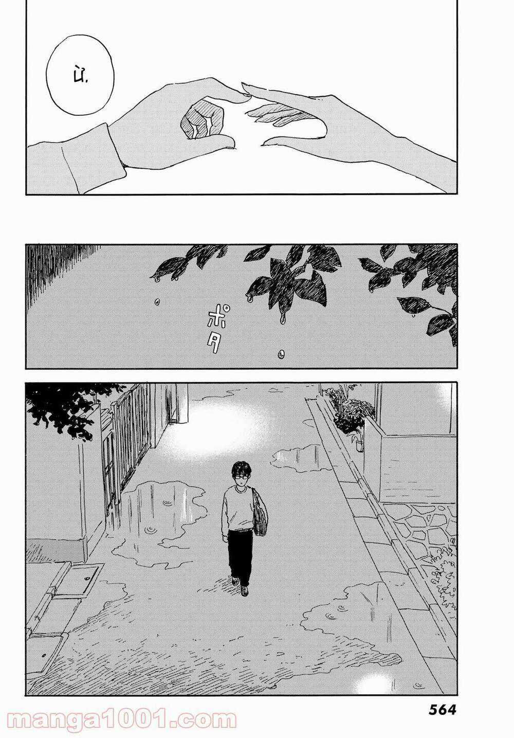 Okaeri Alice Chapter 19 trang 15