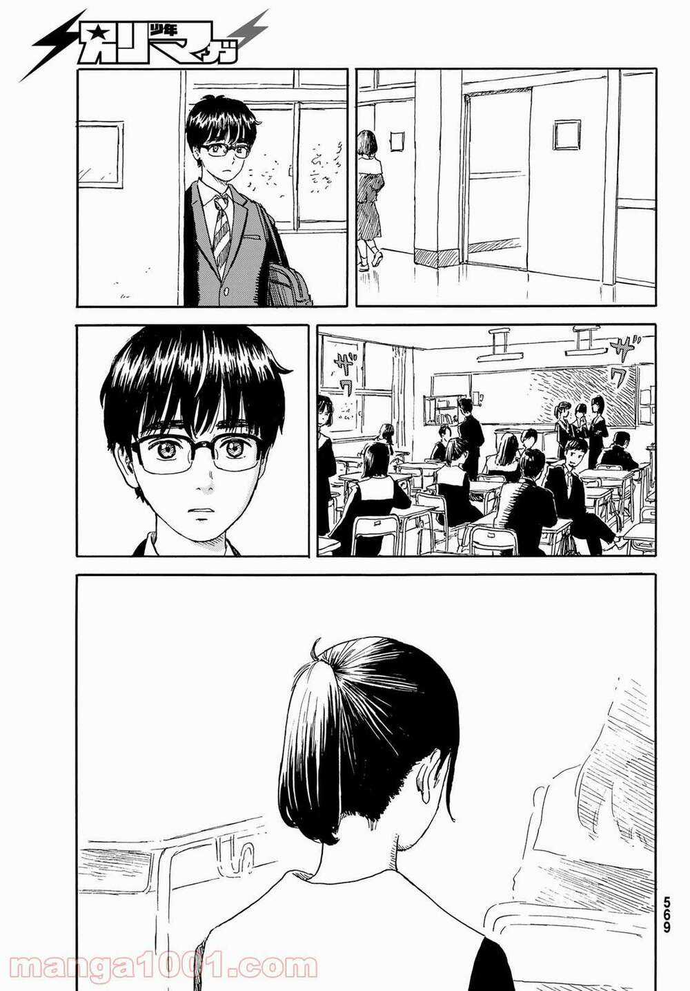 Okaeri Alice Chapter 19 trang 19