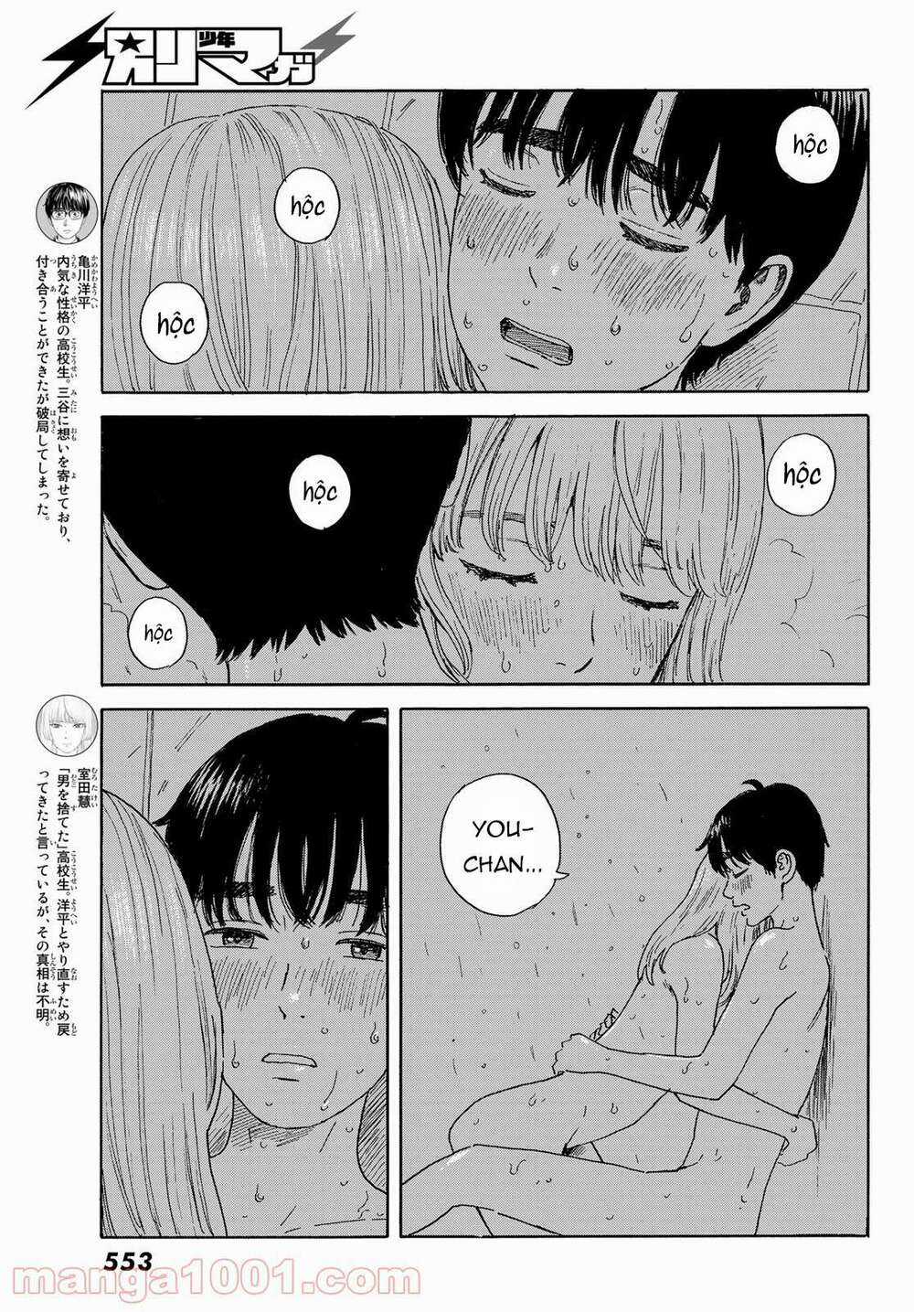 Okaeri Alice Chapter 19 trang 4