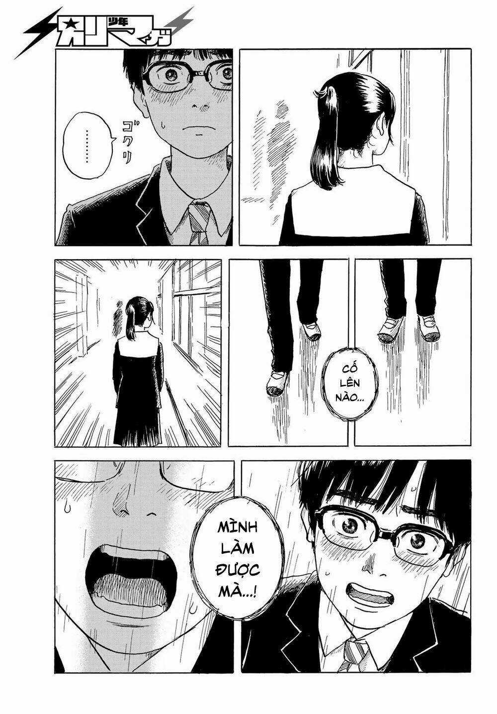 Okaeri Alice Chapter 2 trang 12