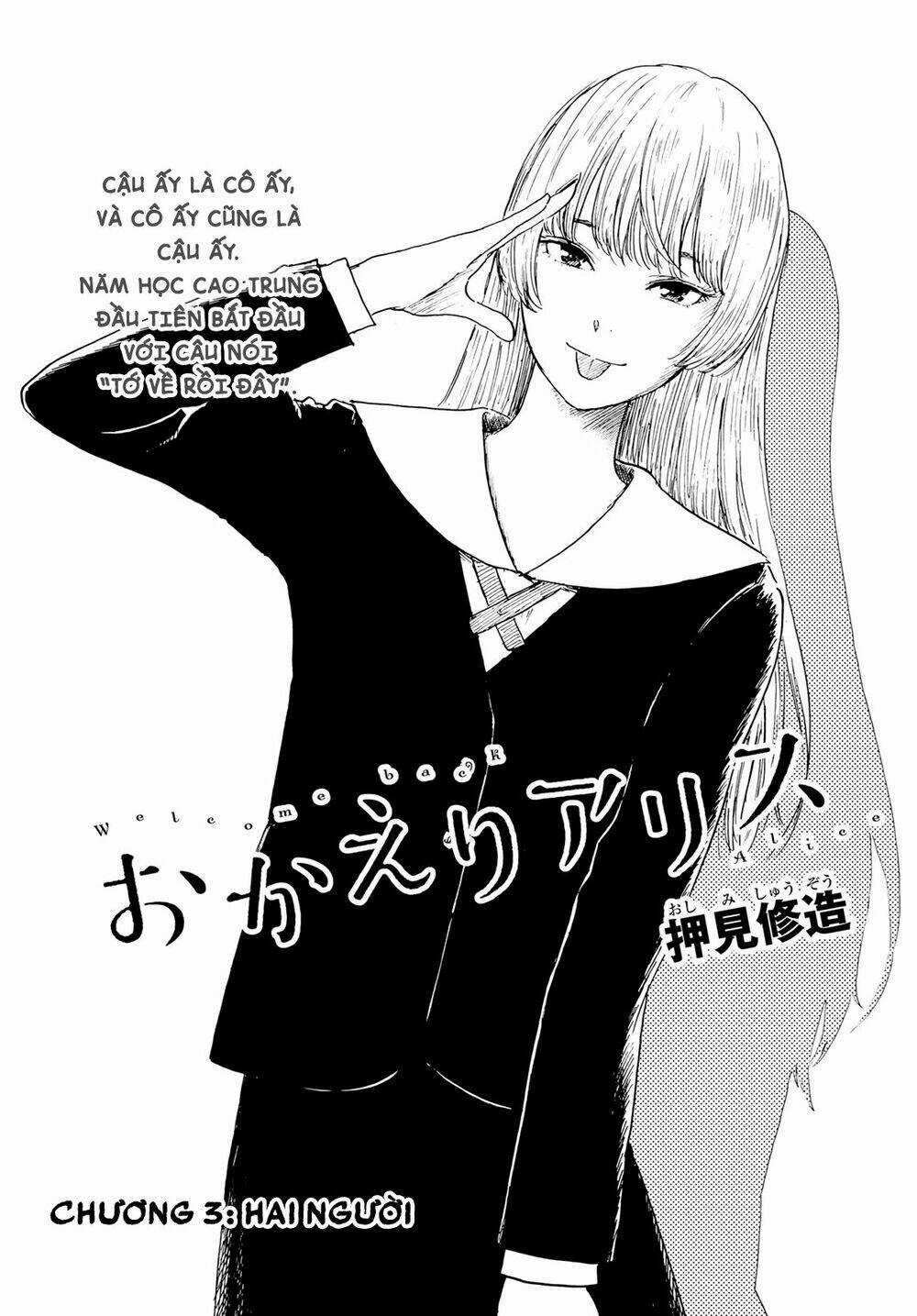 Okaeri Alice Chapter 3 trang 3