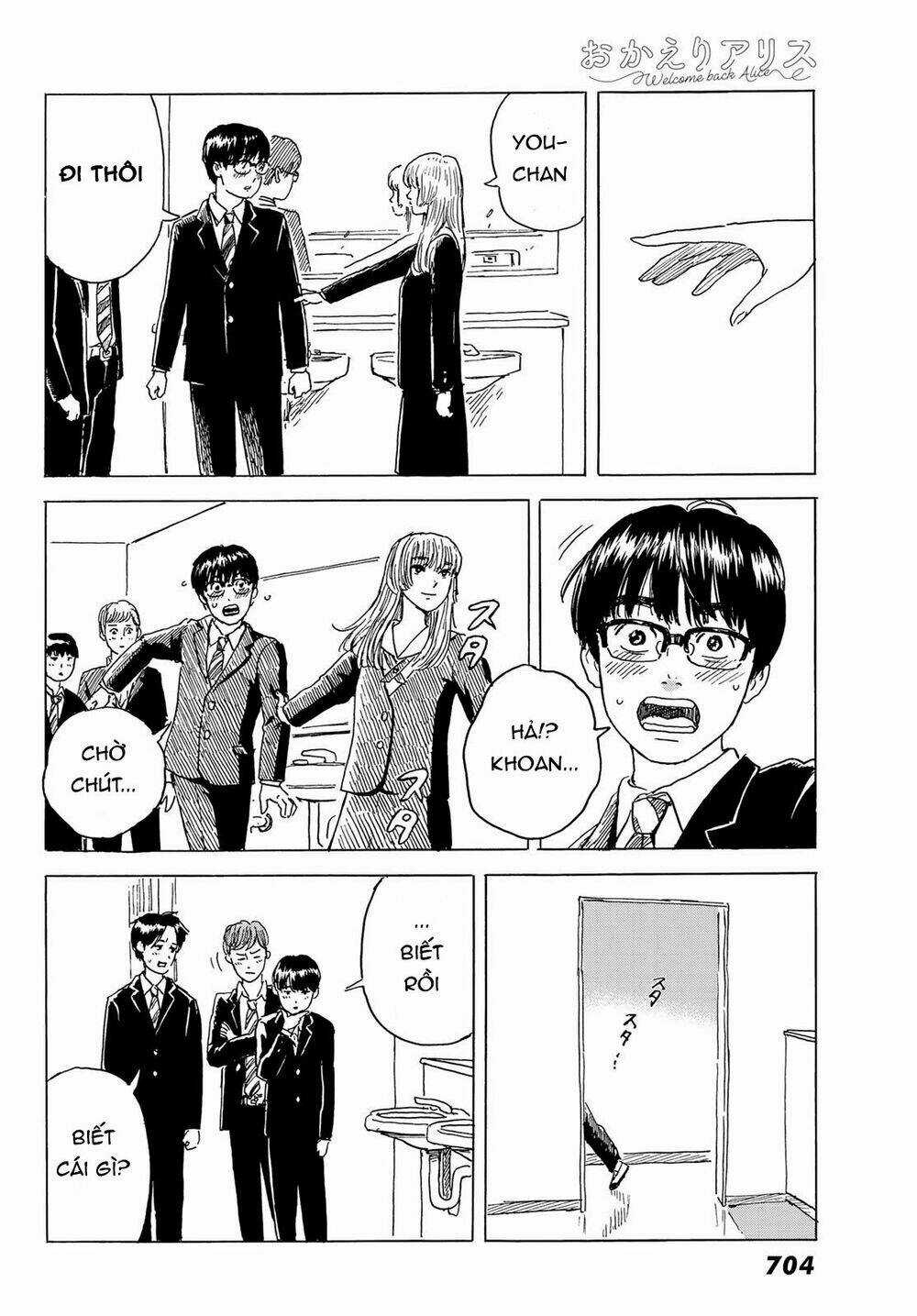 Okaeri Alice Chapter 4 trang 16