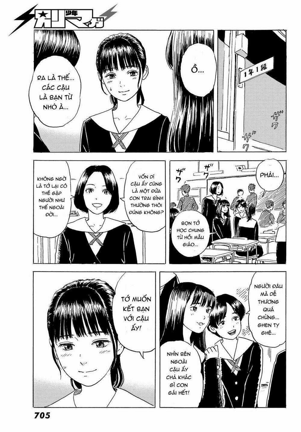 Okaeri Alice Chapter 4 trang 17