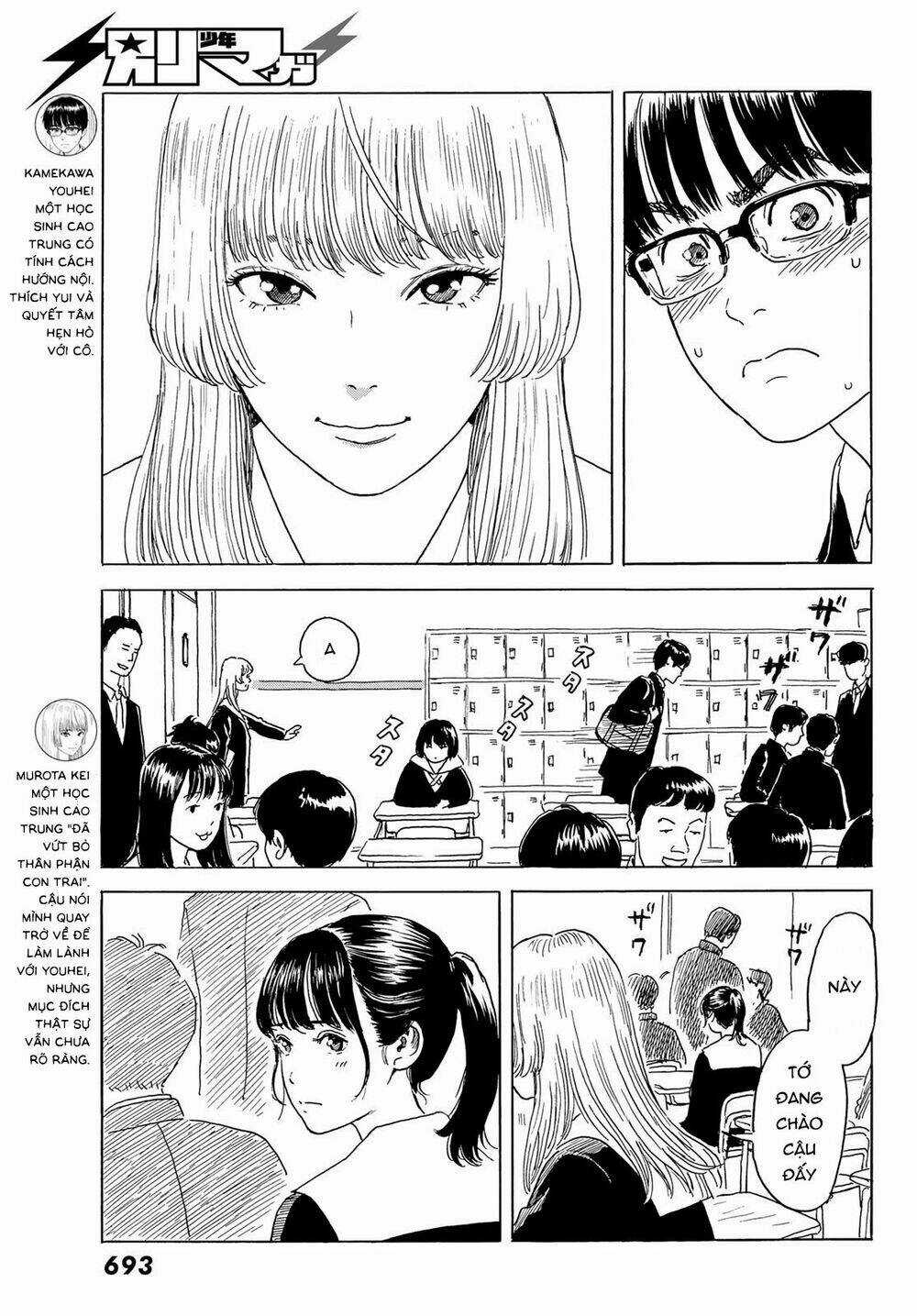 Okaeri Alice Chapter 4 trang 5