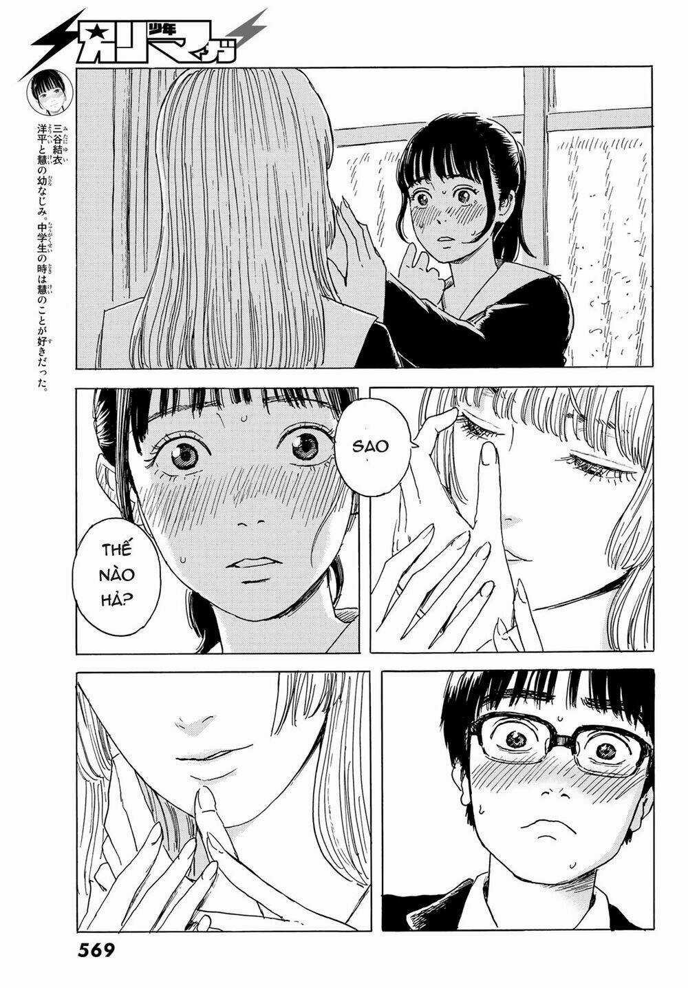 Okaeri Alice Chapter 5 trang 5