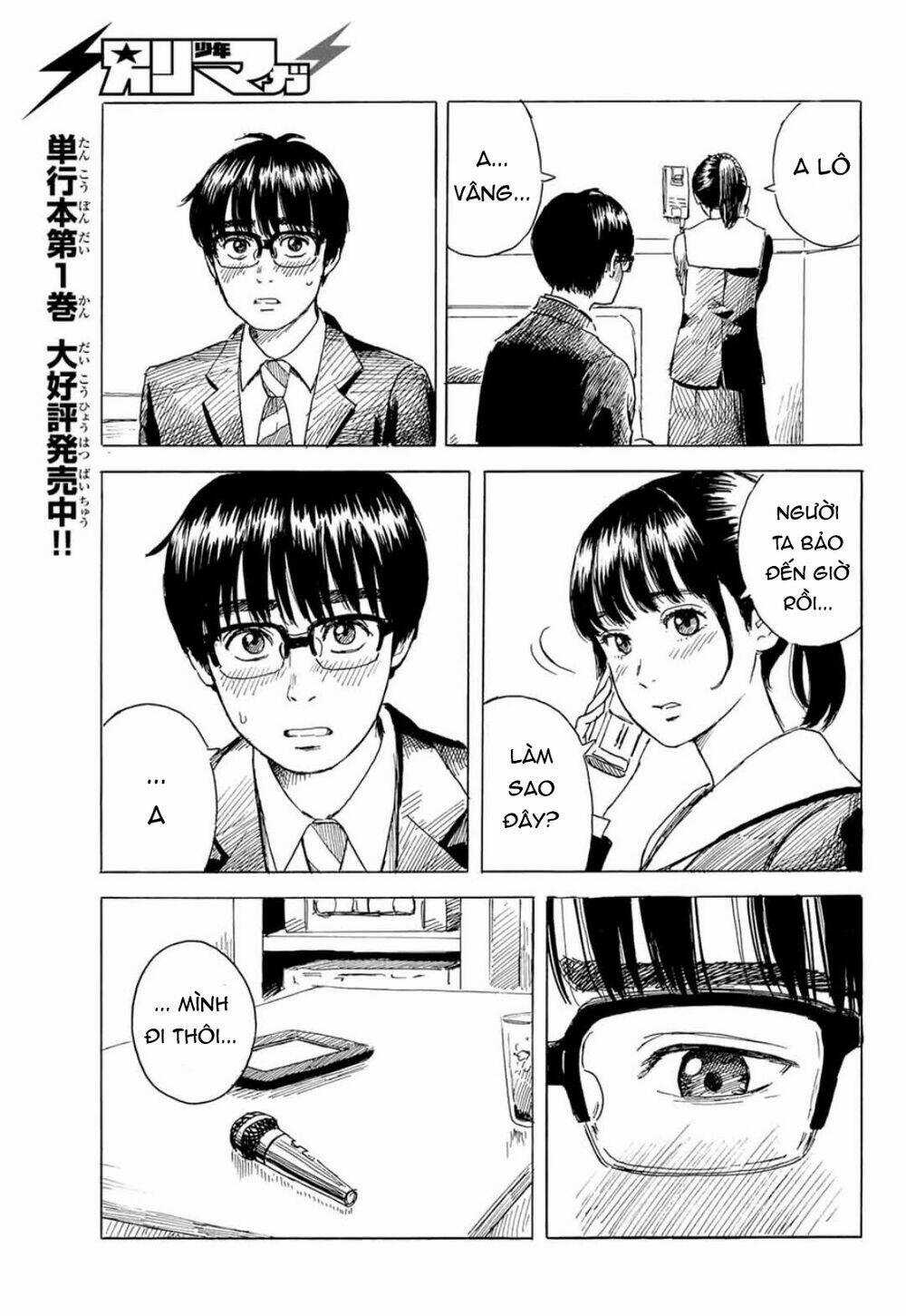 Okaeri Alice Chapter 8 trang 7