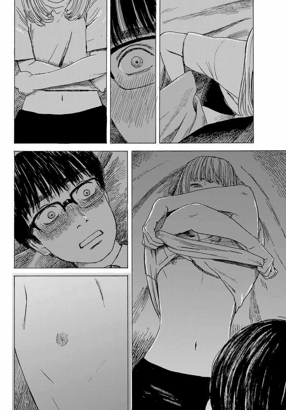 Okaeri Alice Chapter 9 trang 16