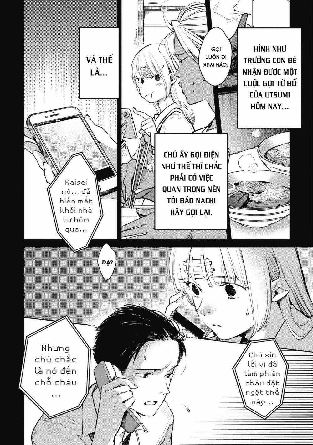 Okashiratsuki Chapter 11 trang 3