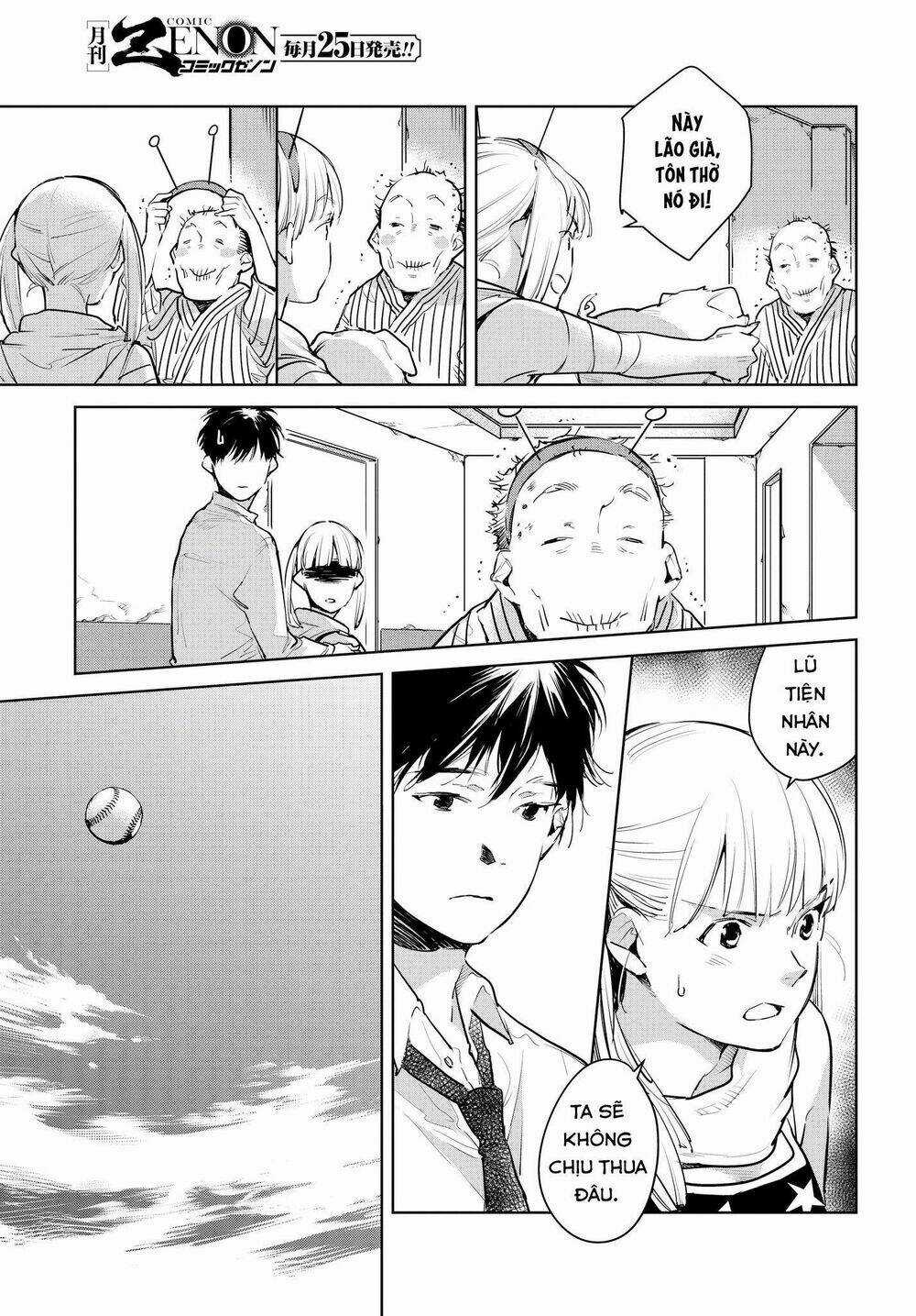 Okashiratsuki Chapter 13 trang 12