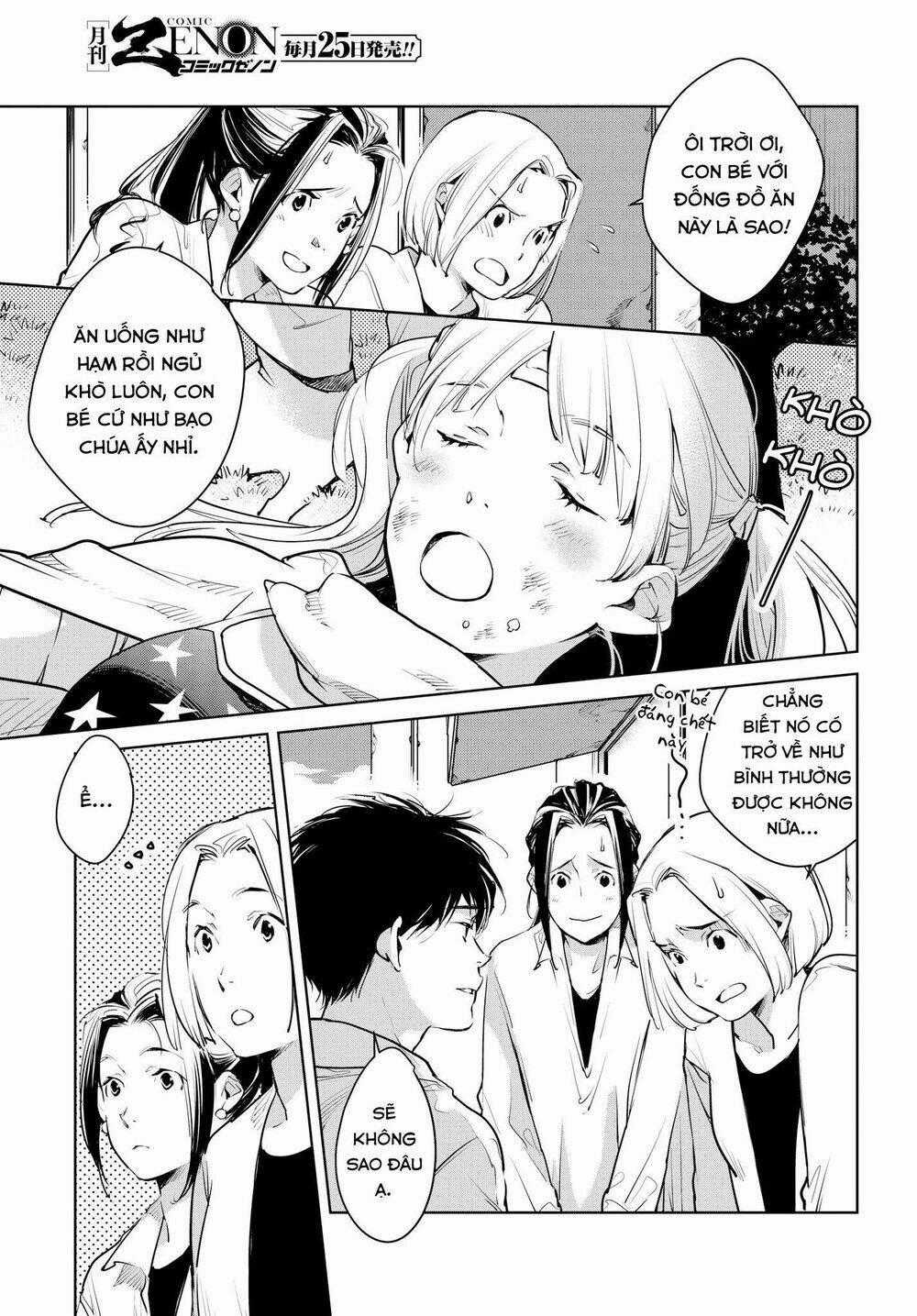 Okashiratsuki Chapter 13 trang 26