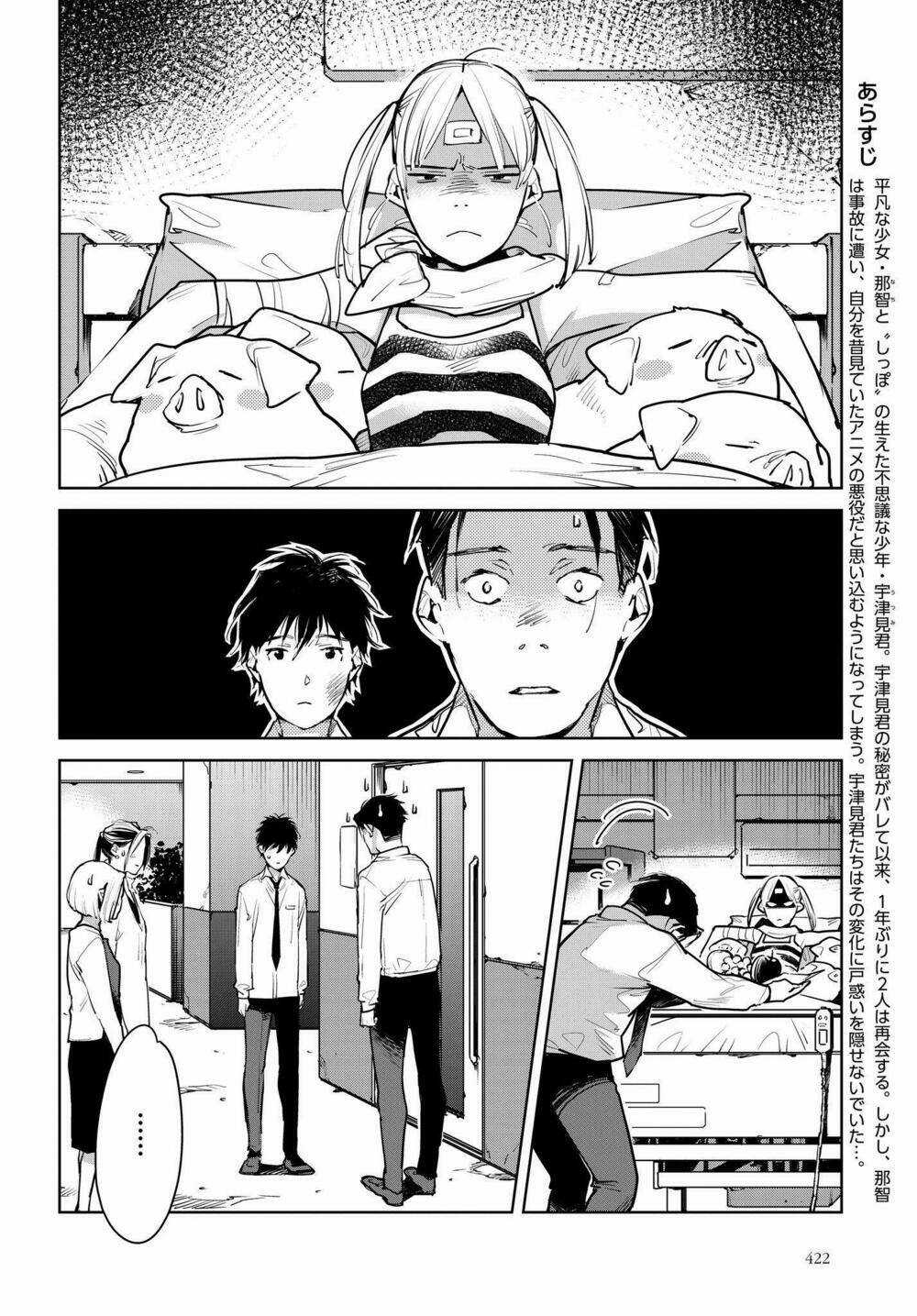 Okashiratsuki Chapter 14 trang 4