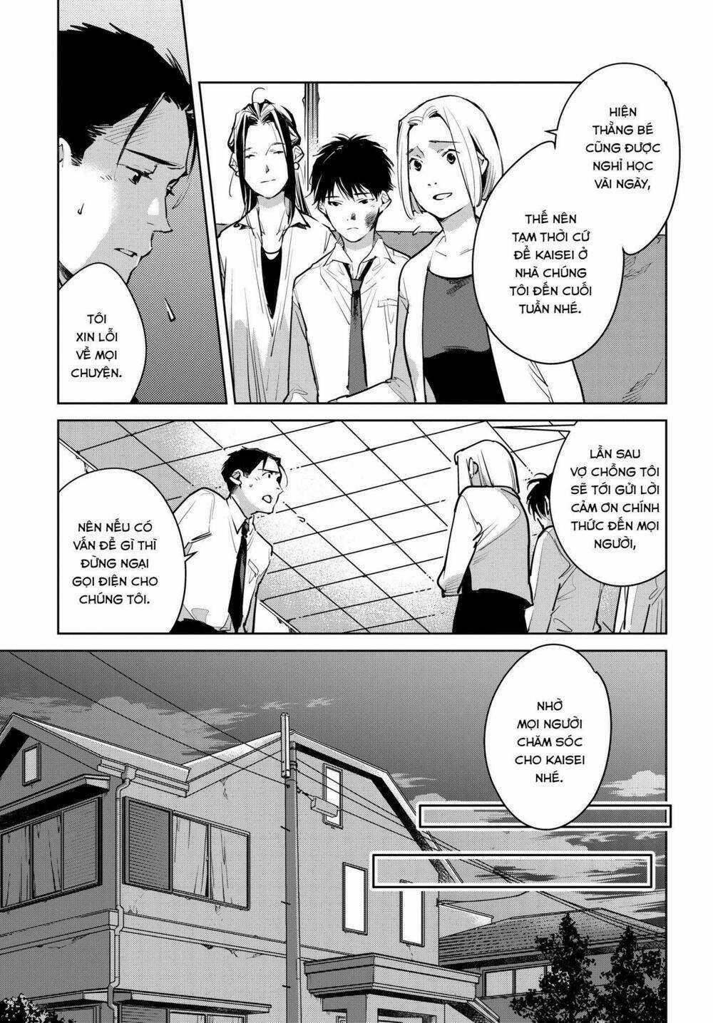 Okashiratsuki Chapter 14 trang 5
