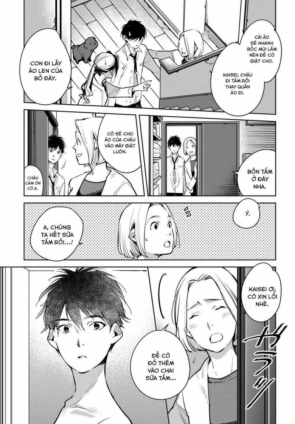 Okashiratsuki Chapter 14 trang 7