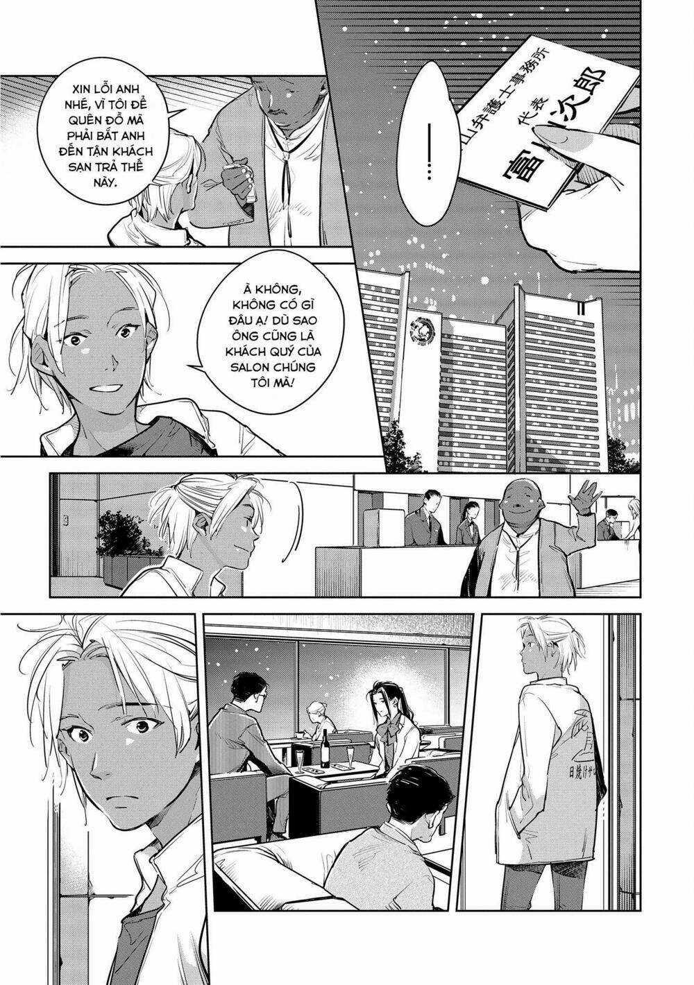 Okashiratsuki Chapter 16 trang 14