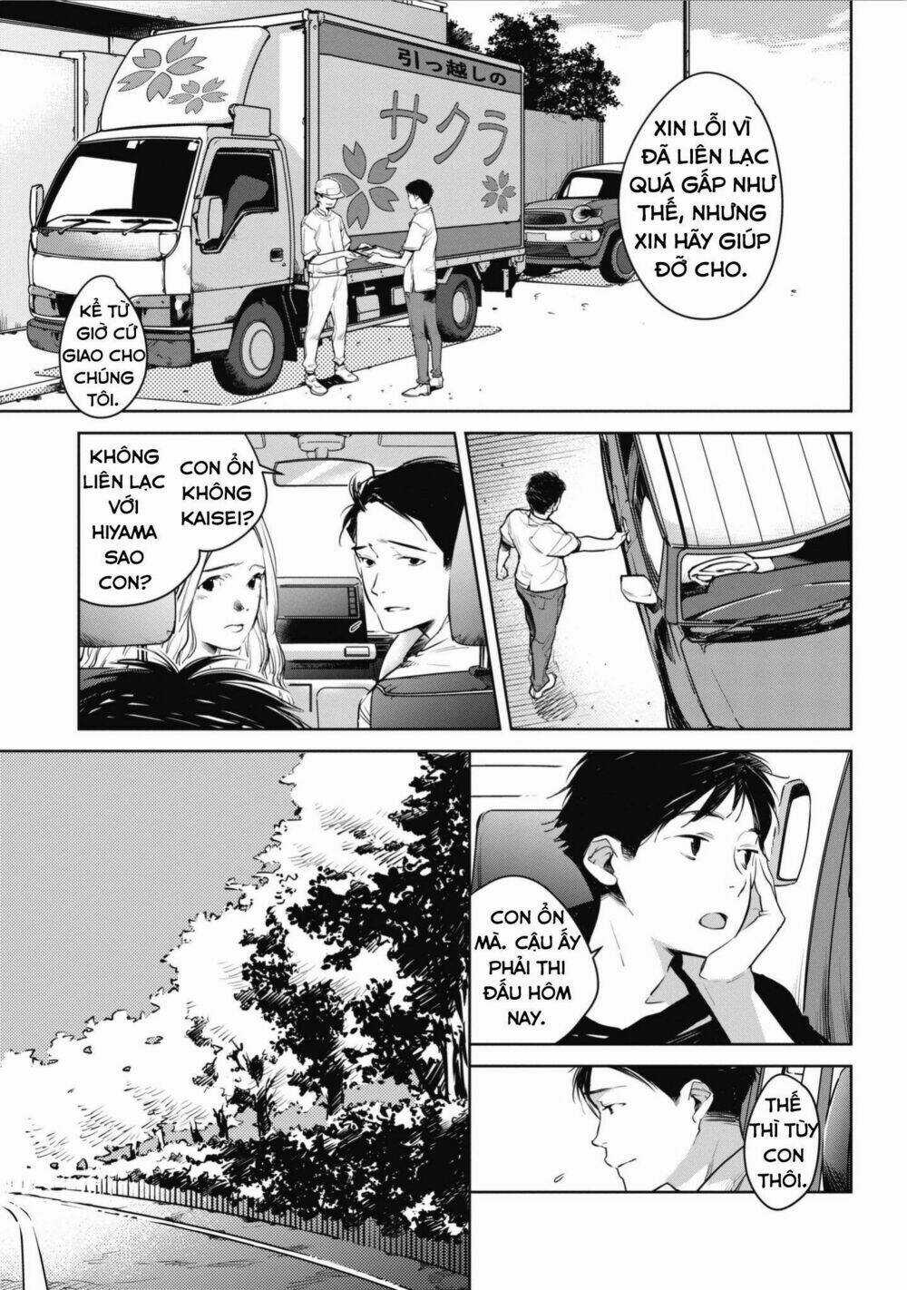Okashiratsuki Chapter 6 trang 18