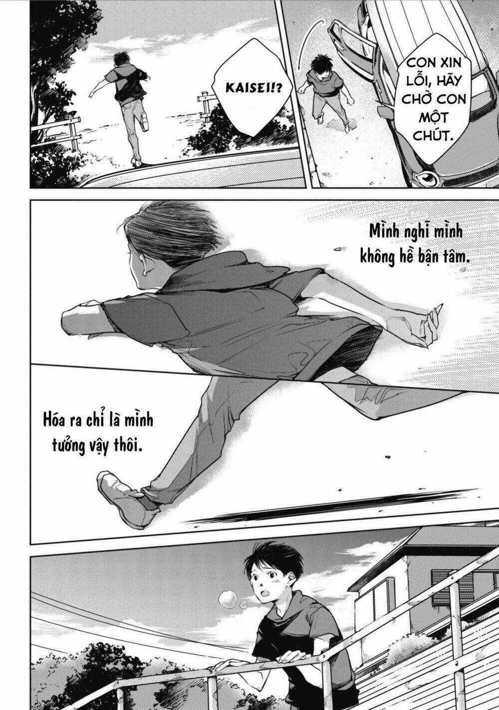 Okashiratsuki Chapter 6 trang 21