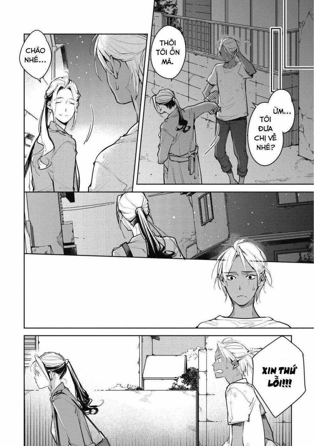 Okashiratsuki Chapter 9 trang 17