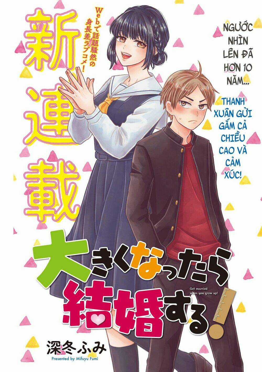 Okikunattara Kekkon Suru! Chapter 1 trang 2