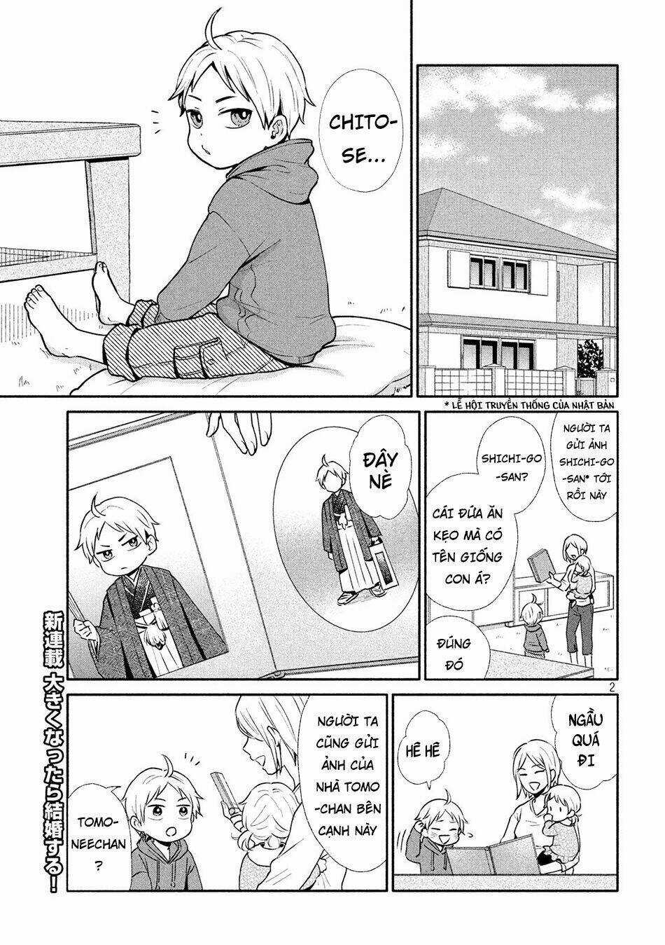 Okikunattara Kekkon Suru! Chapter 1 trang 3