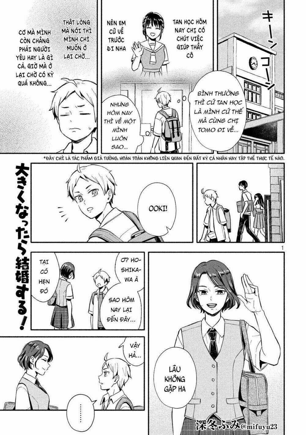 Okikunattara Kekkon Suru! Chapter 12 trang 2